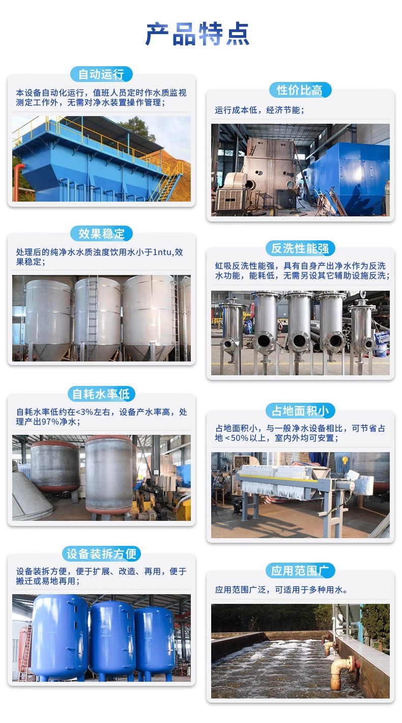 格尔木科技赋能未来：一体化污水处理设备开启生活废水治理新纪元