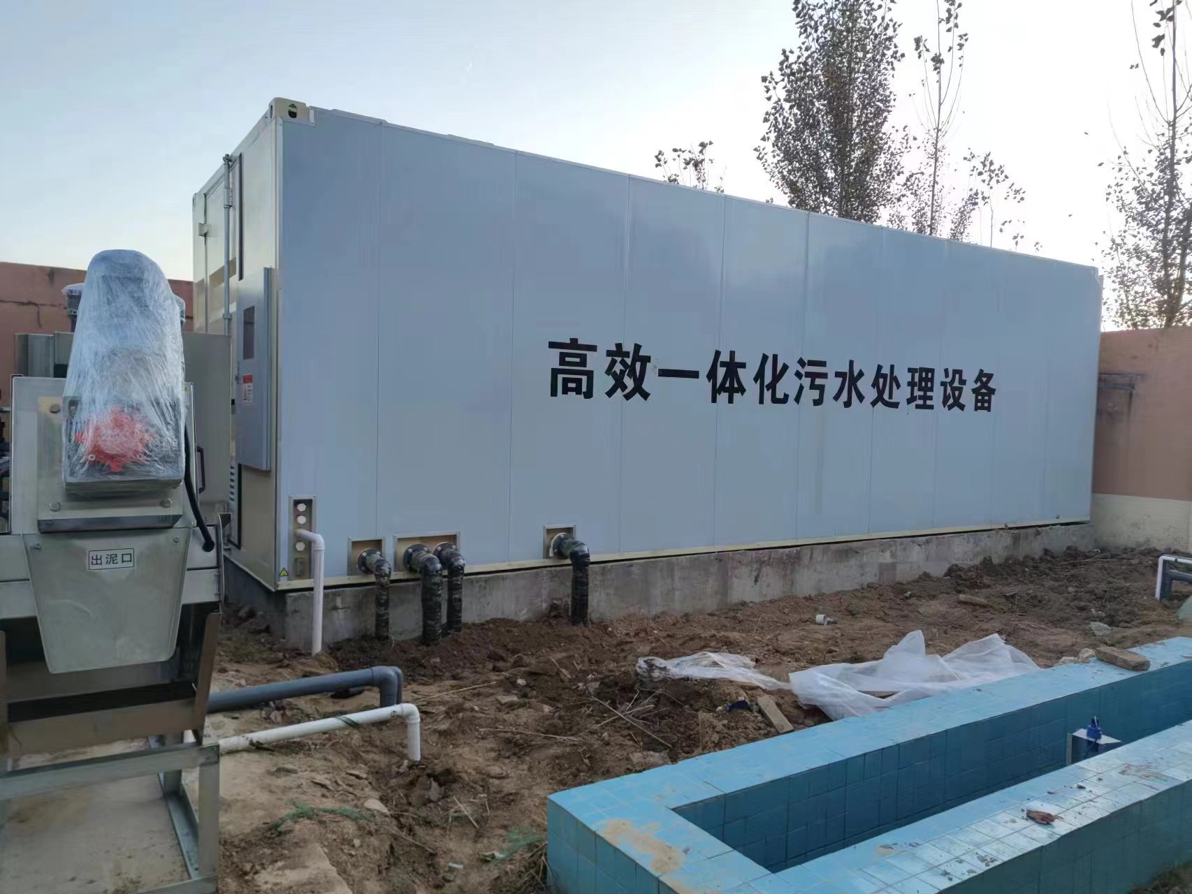 格尔木地埋式一体化污水处理设备